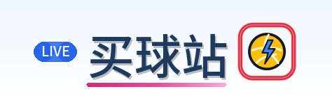买球站 Logo